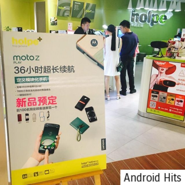 Moto Z Play China poster