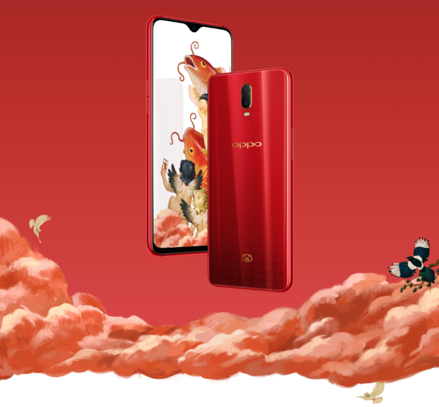OPPO New Year Edition